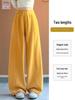 Women's Yellow Velvet Wide-Leg High-Waist Banana Pants - Autumn/Winter