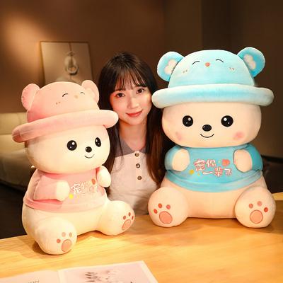 Orso con Cappello Carino Orsacchiotto Bambola Giocattolo di Peluche Coppia di Orsi che si Abbracciano Bambola Bambina Accompagnatrice Bambola di Pezza