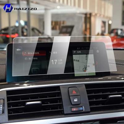 For BMW Series 4 F32 F33 F36 2013- Tempered Glass Car Navigation Screen Protector Film Dashboard Monitor Screen Protective