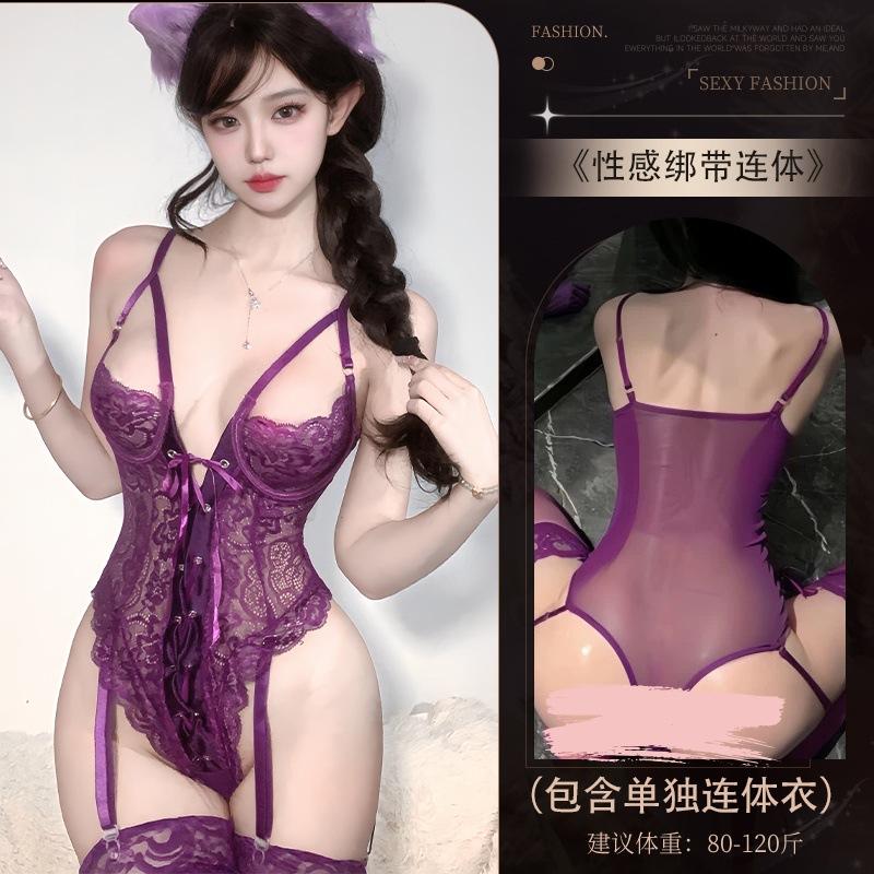 Sexy Underwear Pure Lust Fun Onesie Purple Lace Small Chest Women's Steel Ring Uniform Strap Set
