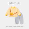 Dududu Children's Spring Cartoon Hoodie & Sweatpants Set - Boys' or Girls' Two-Piece Outfit