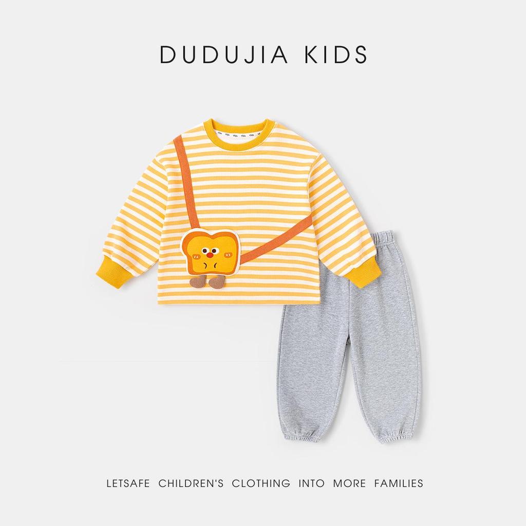 Dududu Children's Spring Cartoon Hoodie & Sweatpants Set - Boys' or Girls' Two-Piece Outfit
