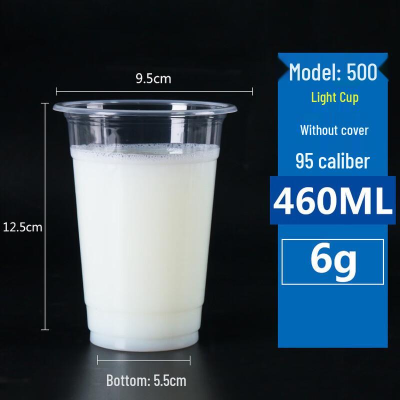 Disposable Plastic Cups with Lids