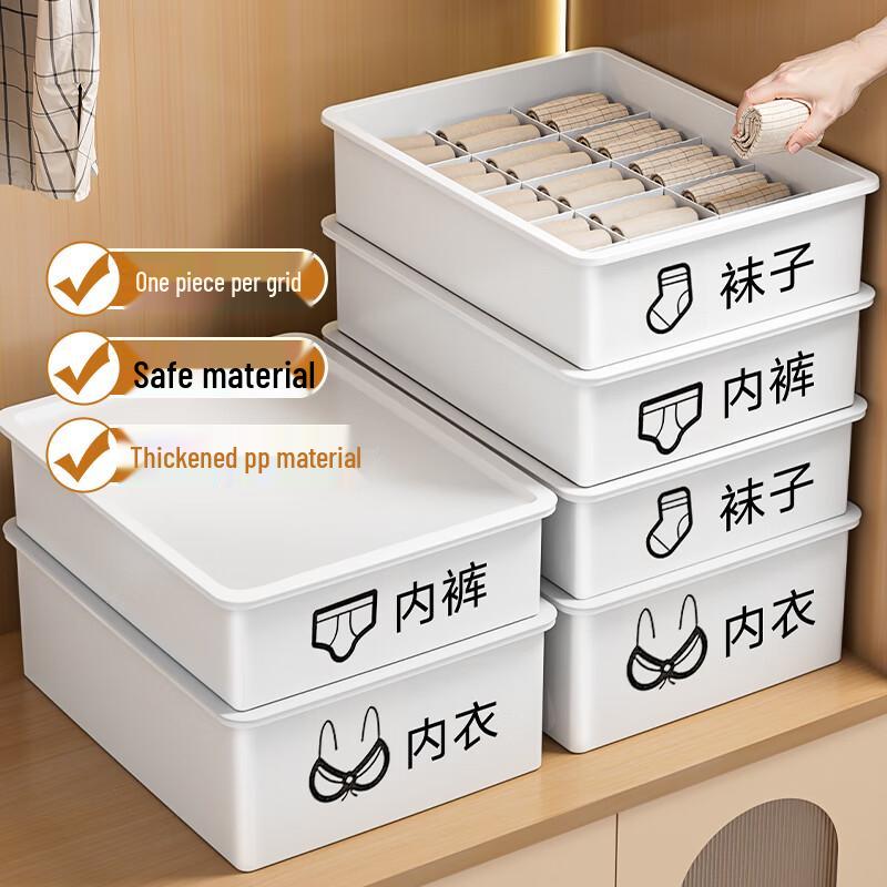 Jia Bang Shou Lingerie & Socks Drawer Organizer Set