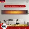 Jiesida Graphene Far Infrared Electric Heater Curtain