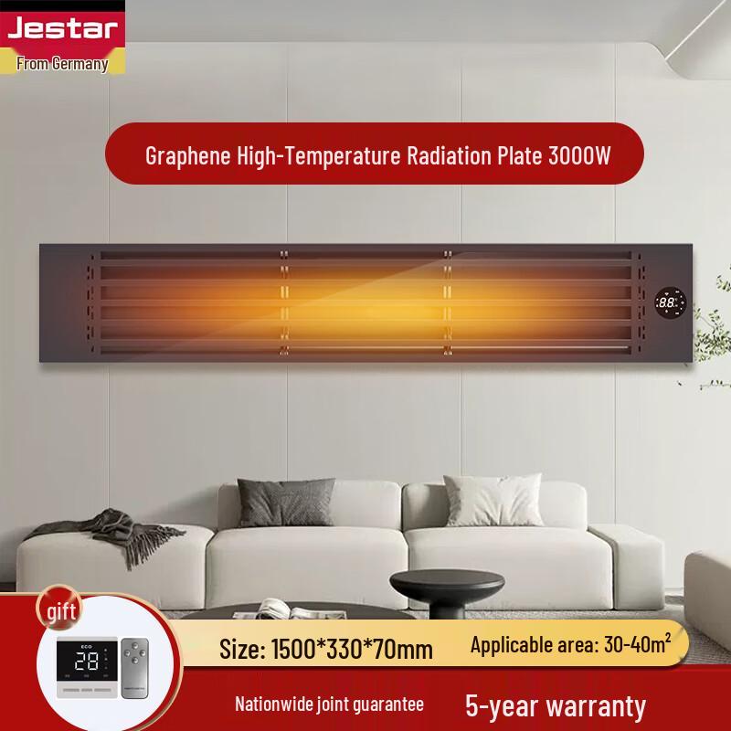 Jiesida Graphene Far Infrared Electric Heater Curtain