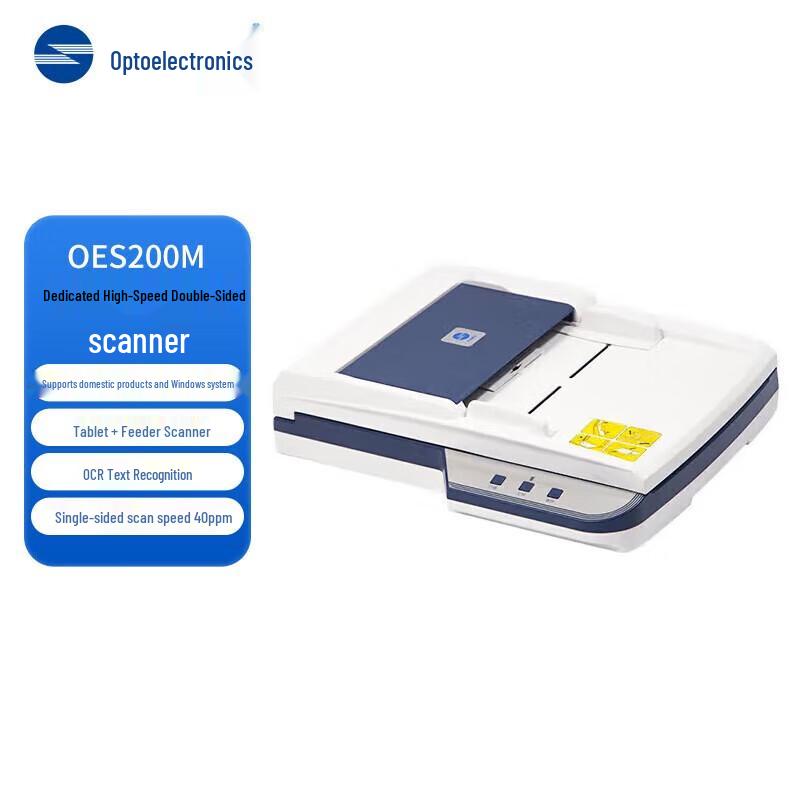 

Guangdiantong OES200M Xinchuang A4 Duplex Scanner CN plug (adapter included)
