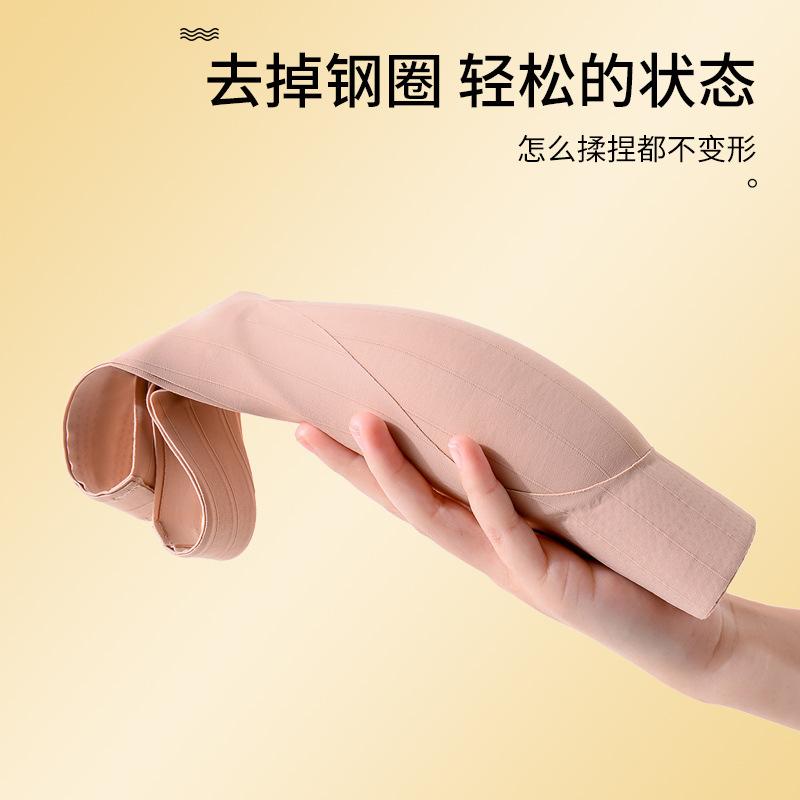 Traceless underwear, women's small breasts gather and show big, thin summer upper support, secondary breasts, anti-sagging adjustment bra
