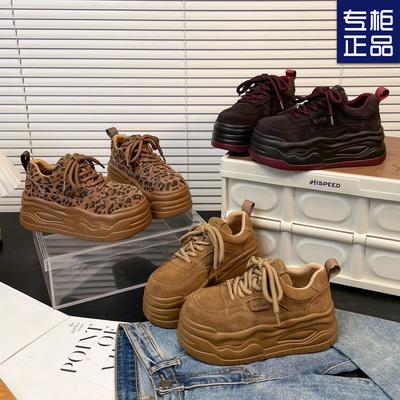 Soft Leather Muffin Thick-soled Leopard Print Board Shoes Heightening Shoes Women's Popular New Autumn Casual Biscuit Shoes