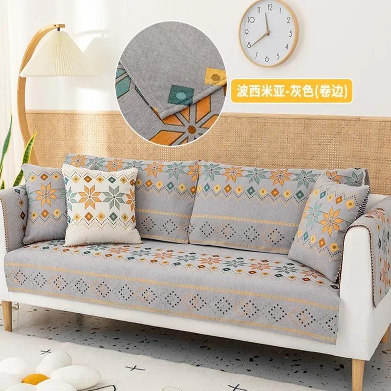 Neue Wohnzimmer Sofa Protector Elastische Sofa Kissen 1/2/3 Universal Nicht-slip Sofa Armlehne Sofa Rückenlehne Handtuch Mode Sofa Abdeckung