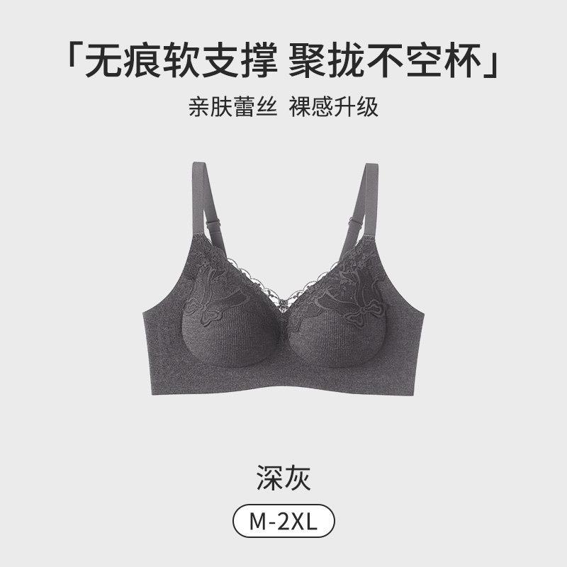 Women S Lace Push Up Bra Seamless Backless Underwire Free For Small Chest