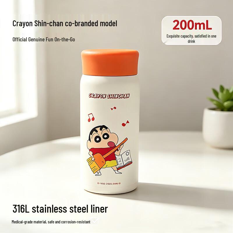 Crayon Shin-chan Portable Mini Thermos Bottle 200ml