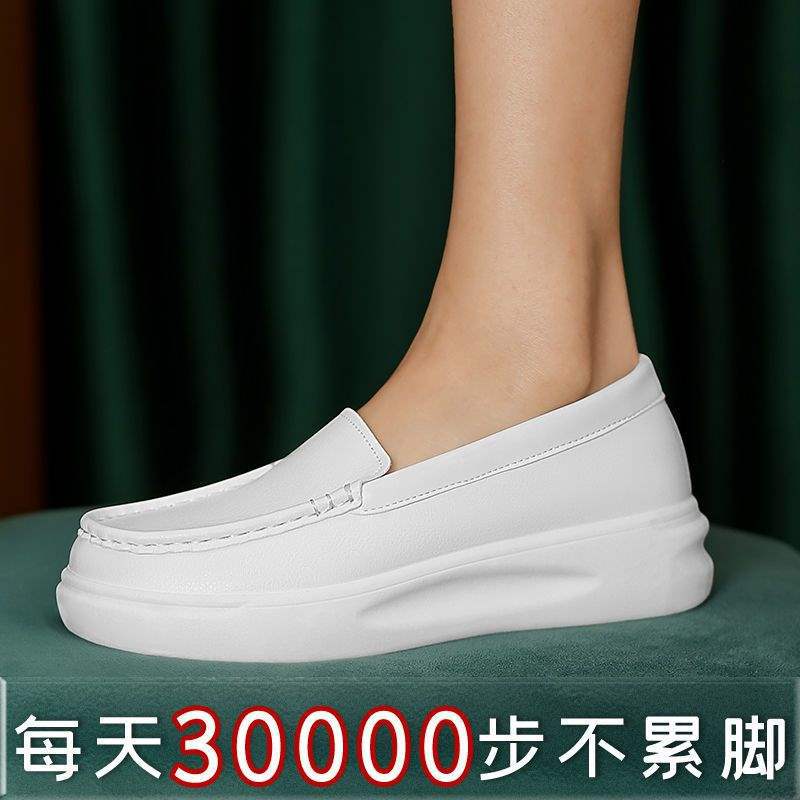 Nurse shoes women's soft-soled breathable and light internship spring and autumn white shoes flat-soled work shoes medical work shoes