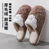 Cotton slippers autumn and winter indoor home warmth thickened plush home couple non-slip cotton drag winter