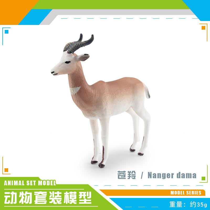 Amazing Static Animal Figurines Including Antelope Goat And Deer For Decoration