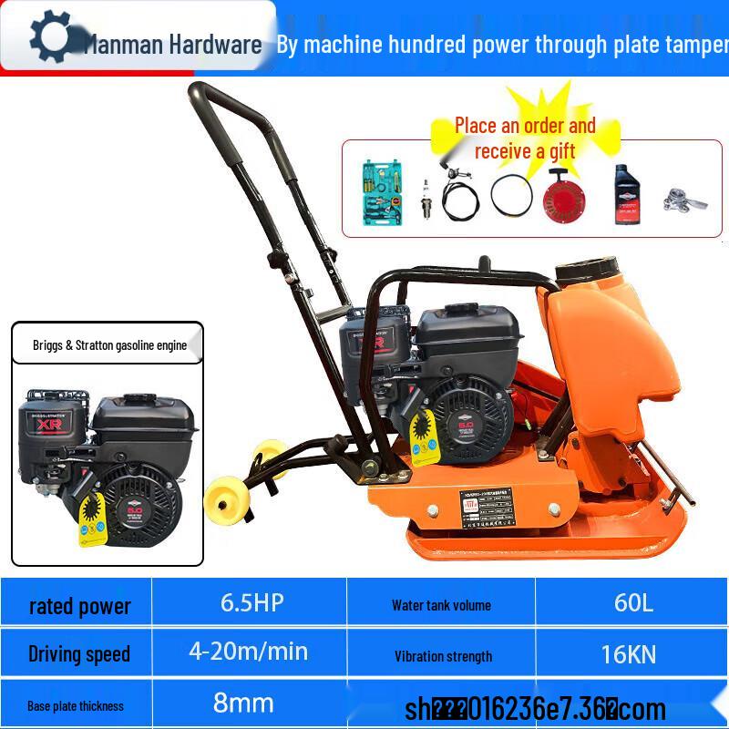 

Gasoline & Diesel Vibratory Plate Compactor with Water Tank CN plug (adapter included)
