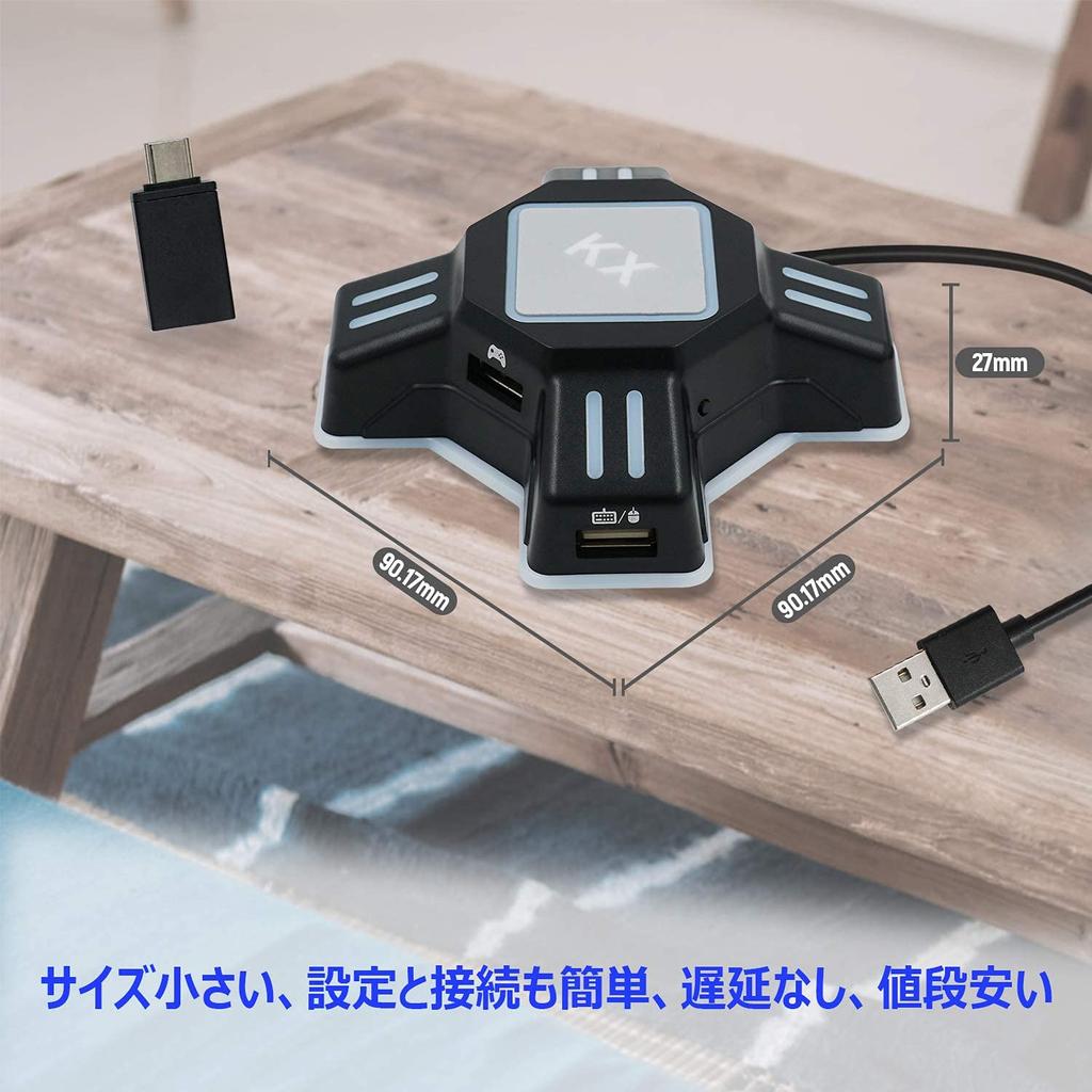 Mcbazel KX Keyboard and Mouse Converter, FPS Game Adapter, Easy Connection, No Latency, High Compatibility, Control Conversion Adapter for