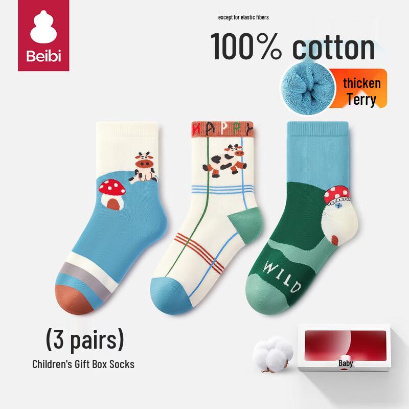 Beibi Kids' Thick Pure Cotton Mid-Calf Winter Socks