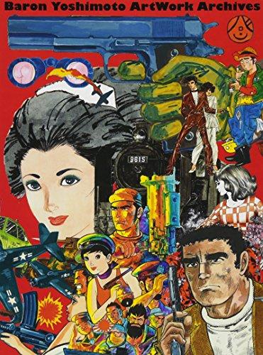 Baron Yoshimoto Kunstwerke Archive (Vielfalt)