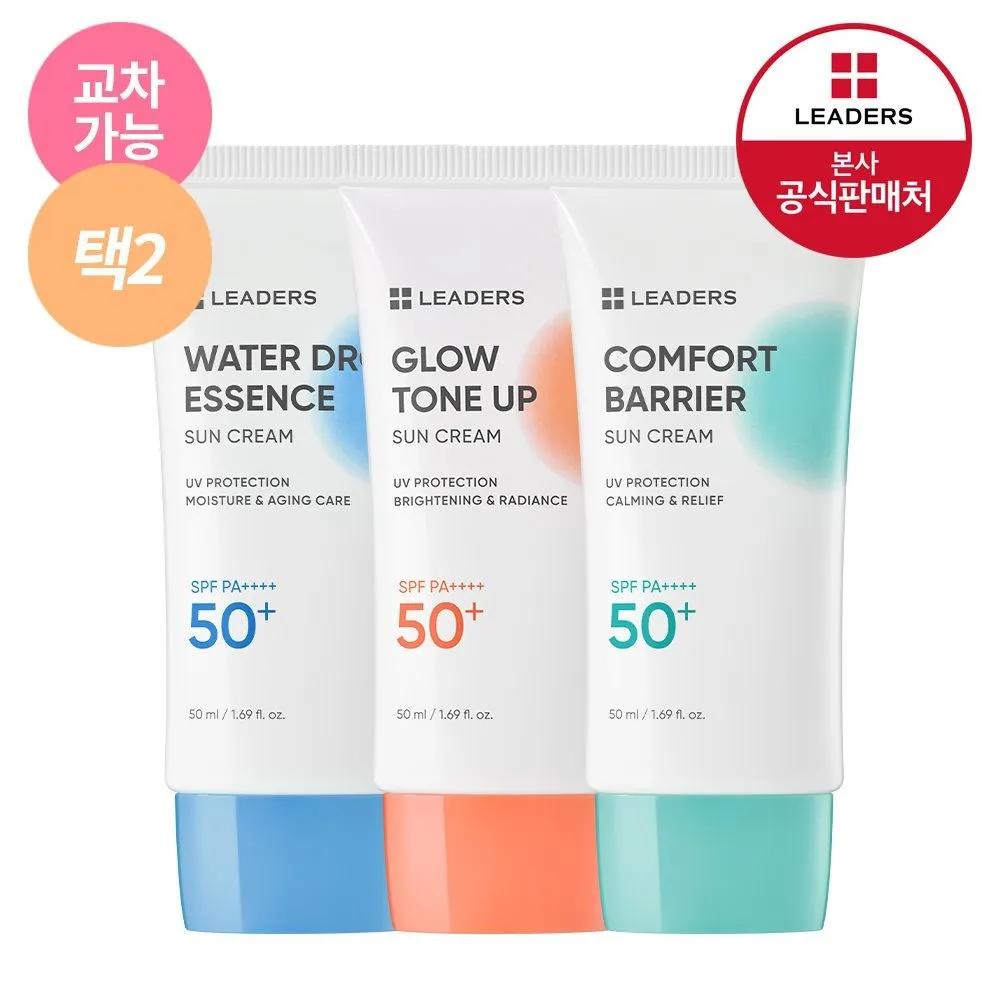 LEADERS Daily Sun Care Sun Cream (2 pieces) Waterdrop Essence Organic Sunscreen
