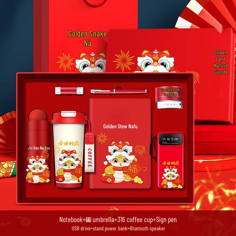 Golden Snake Lily Themed Celebration Gift Set