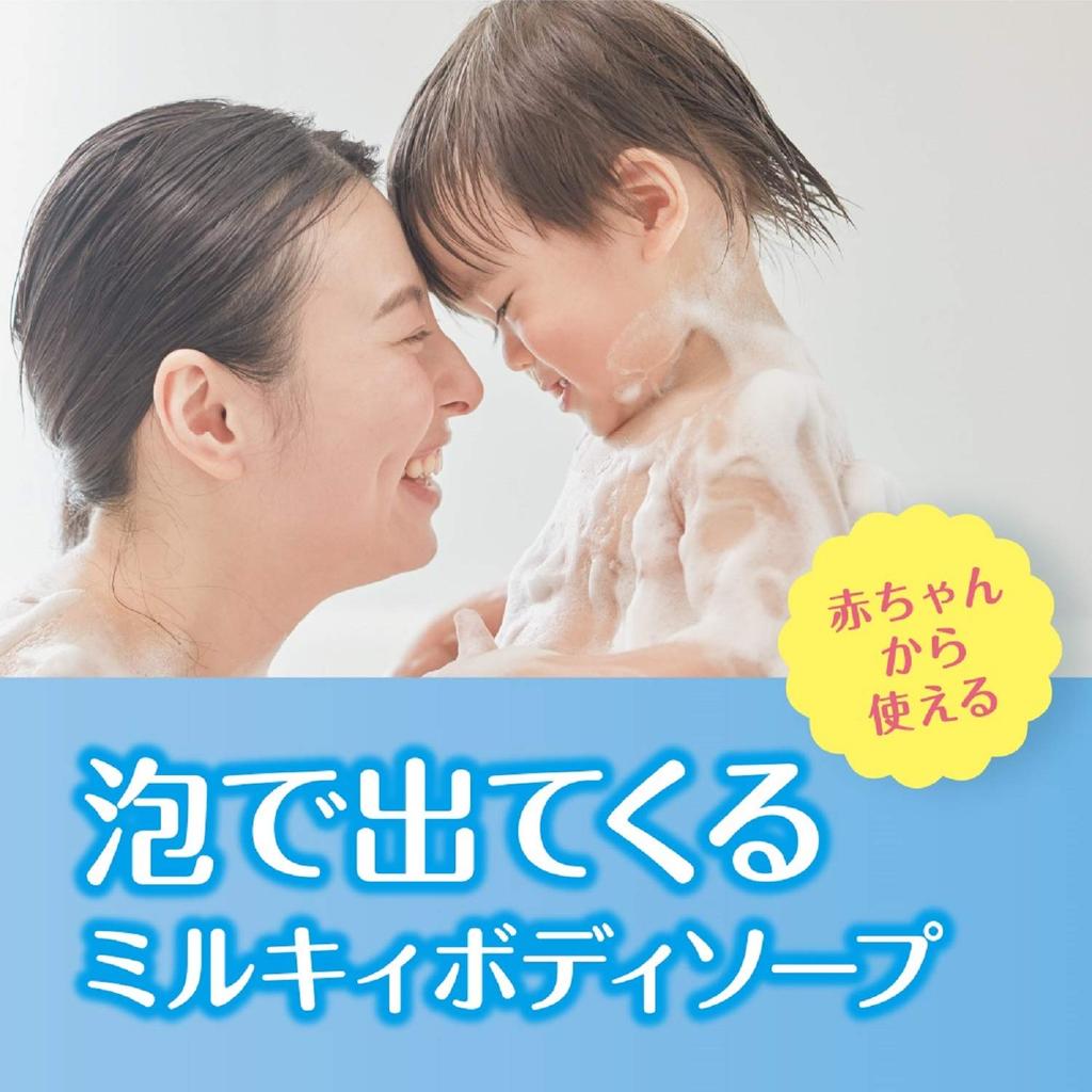 Foaming Milky Body Soap 600ml