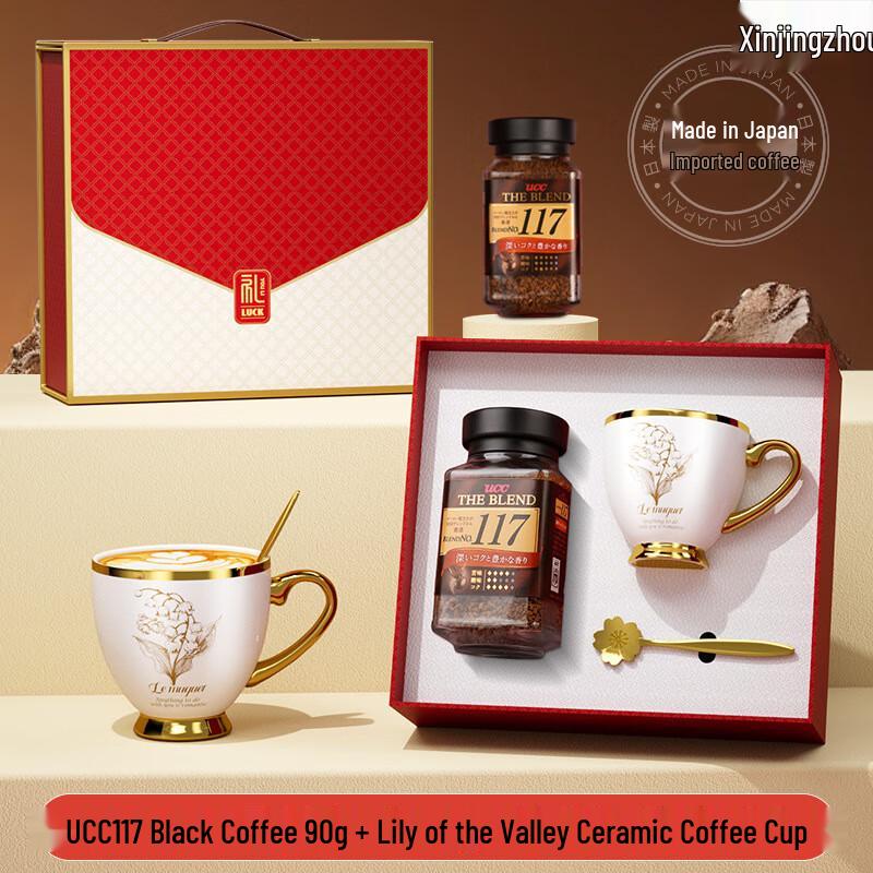 Ceramic Mug Gift Set with Cherry Blossom Spoon