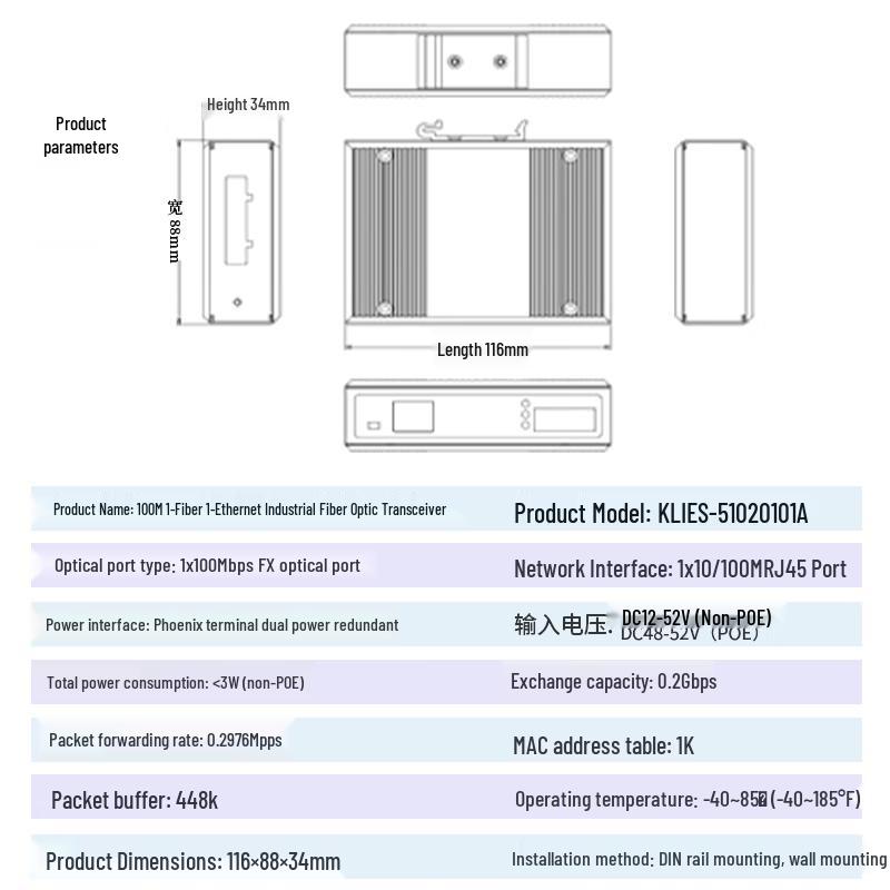 Industrial 100Mbps Single-Fiber Media Converter, 20km (A-Side)
