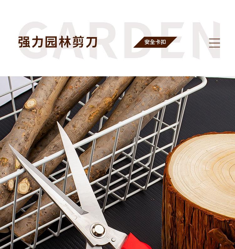 Stainless Steel Pruning Shears Labor-saving Fruit-picking Shears Branch Shears Flower Potted Plants Garden Tools