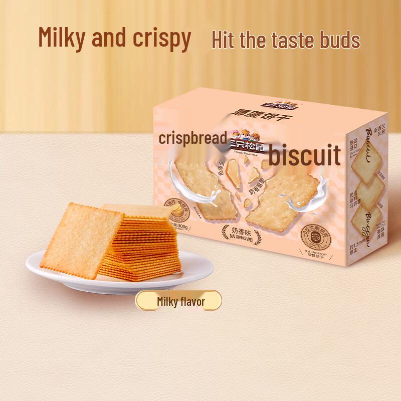 Three Squirrels Snack Cookies & Biscuits