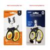 Pet Nail Clippers for Cats & Puppies - Precision Trimming Tool