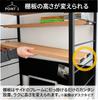 YAMAZEN Wooden Hanger Total Load Capacity Adjustable Hanger and Shelf For Single Width X Depth X Height Assembly Black Rack, 100kg, Height,