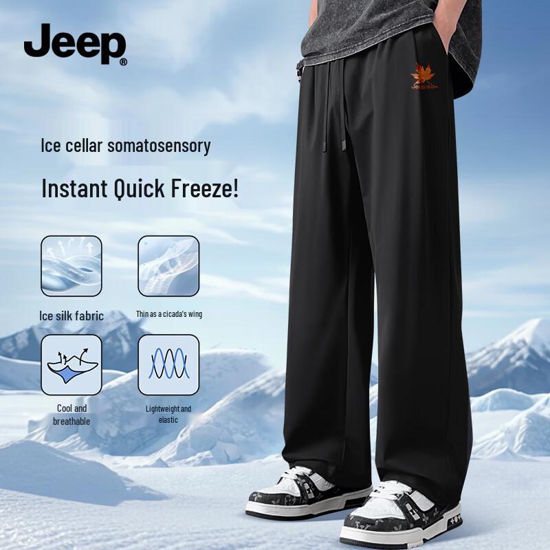 JEEP Men s Summer Ice Silk Sun Protection Casual Straight Pants 2XL