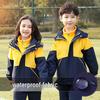 Children's Three-Piece School and Outdoor Uniform Set for Spring, Autumn, Winter