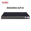 H3C MS4100V2 Series 52-Port Gigabit Managed Switch