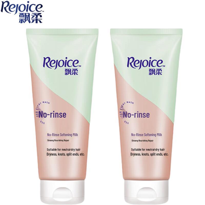 Pantene Nourishing Repair Leave-in Hair Conditioner