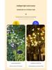Cross-Border LED Solar Cherry Blossom Firework Lights for Garden and Courtyard Decoration
