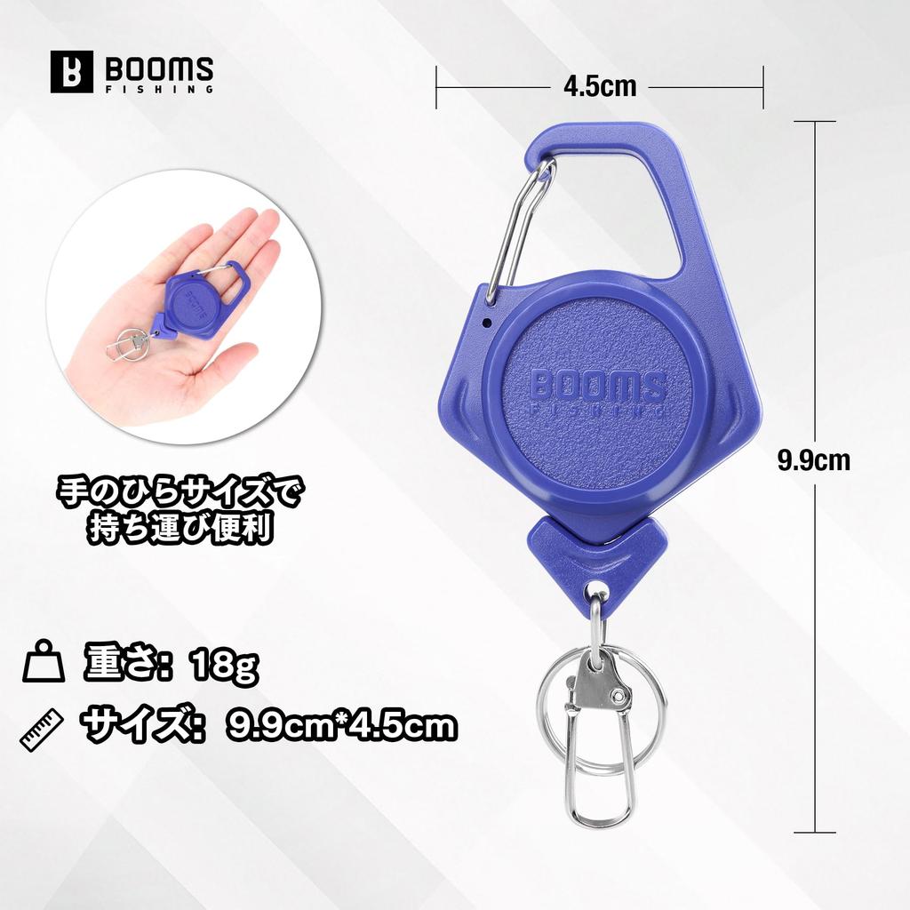 Booms Fishing XW80 Reel Keychain with Set of 3 Key Extendable Reel Length Loss 3 Colors Carabiner, Reels, 70cm, Prevention, (Black, Green, Blue)