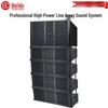 Huido NB-26A Professional Line Array Speaker System (CN Version)