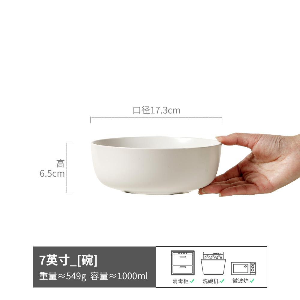Retro Noodle Bowl Japanese Ceramic Bowl Salad Bowl Household Vegetable Bowl Instant Noodle Bowl Tableware Light Luxury High Value Soup Bowl Rice Bowl