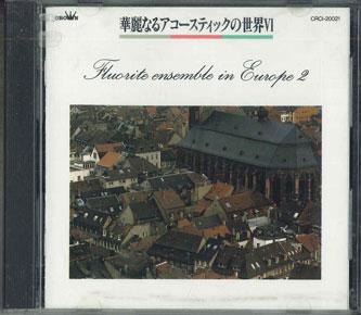 

CD - Magnificent Acoustic World IV CRCI20021 CROWN Japan Jazz Used