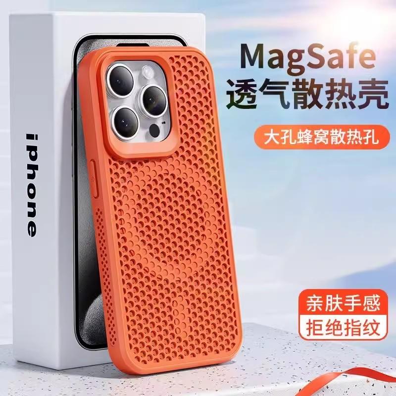 Applicable to iPhone17 magnetic mobile phone case honeycomb vent hole heat dissipation 16 anti-drop Apple 15proMax protective case