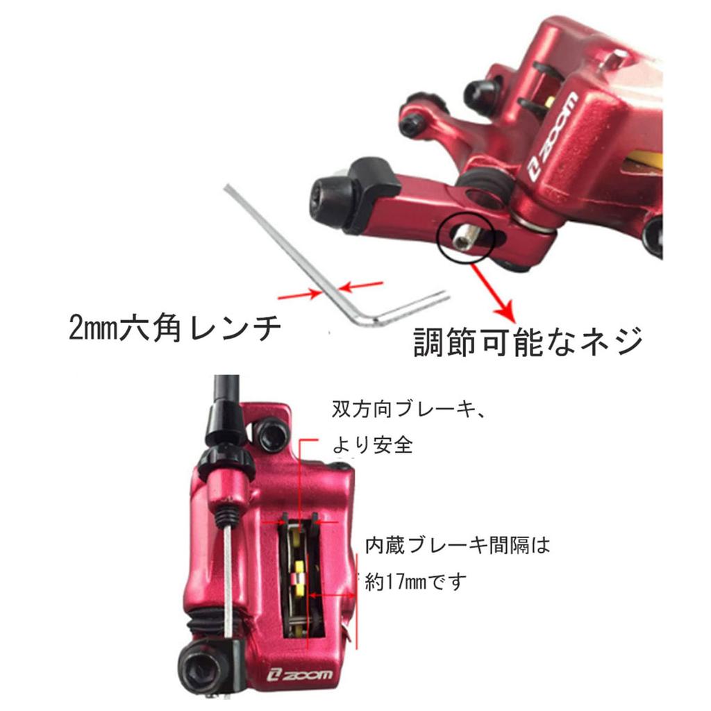 GZOSC ZOOM HB-100 Mountainbike Linienzeichnung Hydraulischer Scheibenbremsensatz, Hydraulisches Scheibenbremswerkzeug Bremssattel, Vorder-/Hinterradsatz