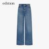 Edition Elite Wardrobe 2024 Autumn Wide-Leg Denim Jeans