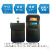 (1) S&E Relay Attack Countermeasure Radio Wave Blocking Key Case Skimming Prevention Wallet Carbon Style Drive Spare Key (1)