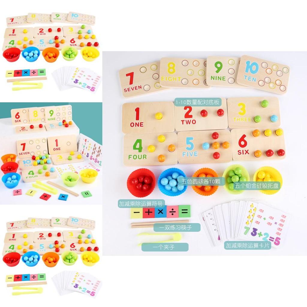 Holz Multifunktionales Arithmetik-Klammer-Perlen Lernbrett Kinder Puzzle Spielzeug Set Für Frühes Lernen