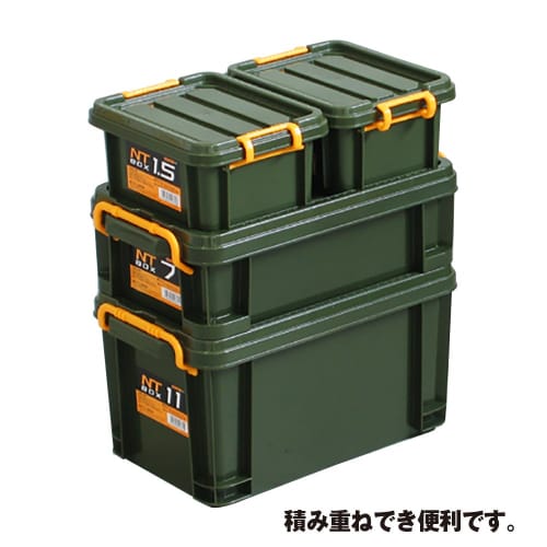 JEJ Astage NT Box #1.5 Green, Disaster Preparedness Container, Approx. 8.7" W x 6.6" D x 3.5" H, Storage, DIY, Small Items, Outdoor