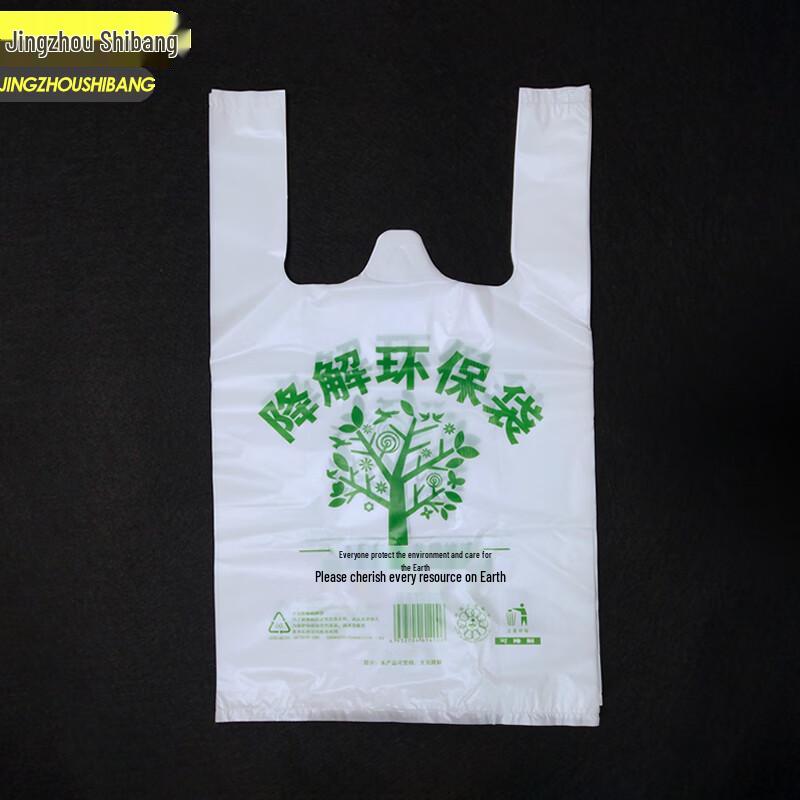 Degradable Thickened Vest-Style Eco-Friendly Plastic Bags
