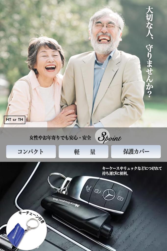 HT cr TH Rescue Hammer Emergency Escape Hammer (Hammer that