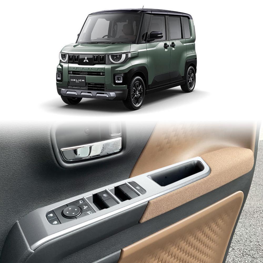 Compatible with Mitsubishi Delica Mini 2025-2026 Interior Door Glass Button Panel.